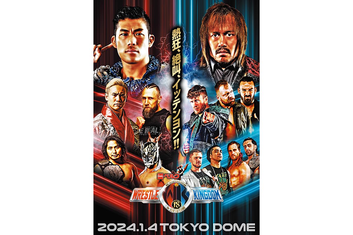 Amazon.co.jp: 新日本プロレスリング パンフレット WRESTLE KINGDOM 18